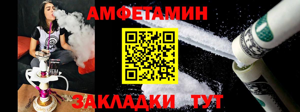 Amphetamine  Вход с VPN  Кудымкар  АМФЕТАМИН 97% 