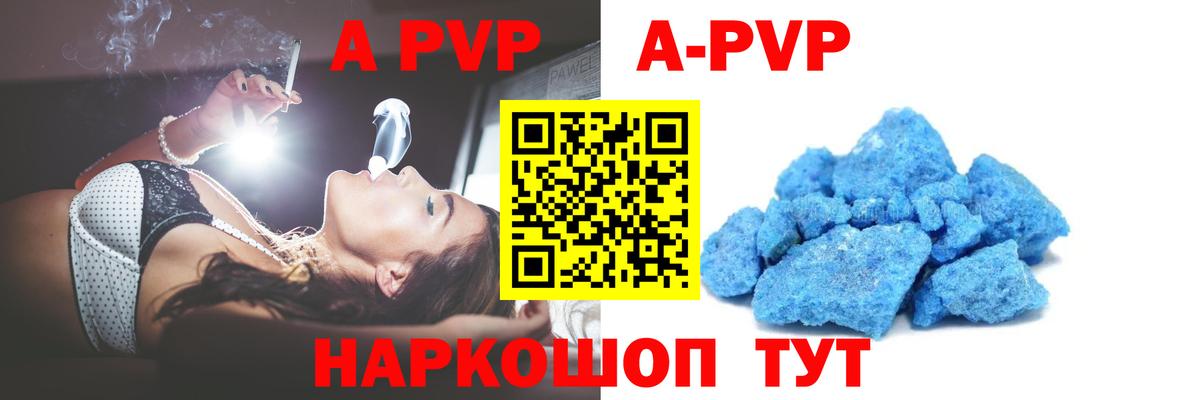 APVP СК  Вход с VPN  Кудымкар 
