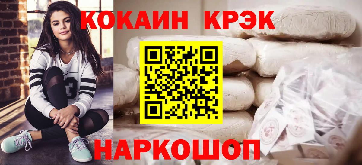 Псилоцибиновые грибы Кудымкар