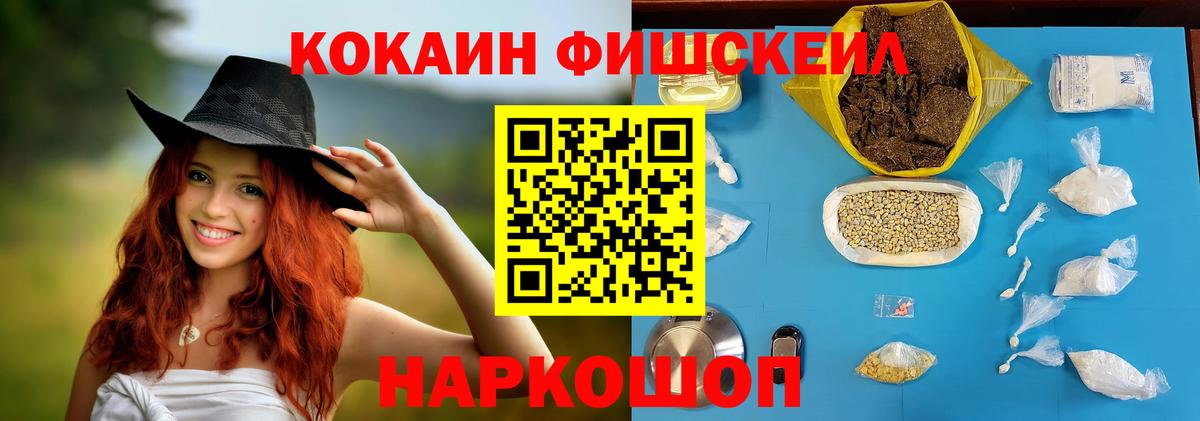 Cocaine Эквадор Кудымкар