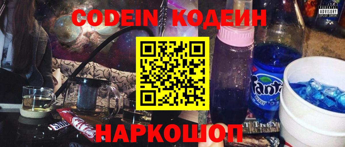 Кудымкар  Вход с VPN  NBOMe  Где купить  Гашиш  Alpha PVP СОЛЬ кристаллы  Мефедрон кристаллы 