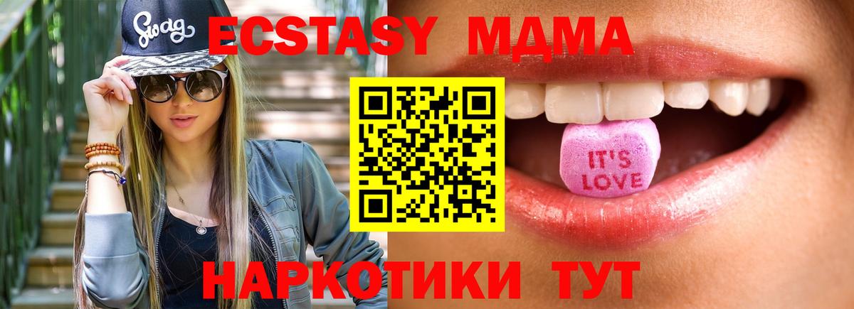 Экстази DUBAI Кудымкар