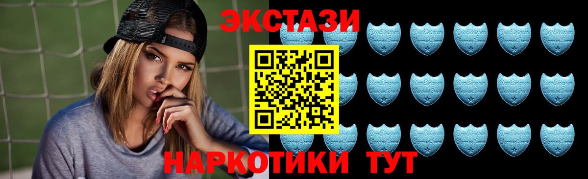 Кудымкар  ЭКСТАЗИ бентли  Экстази louis Vuitton  Вход с VPN 