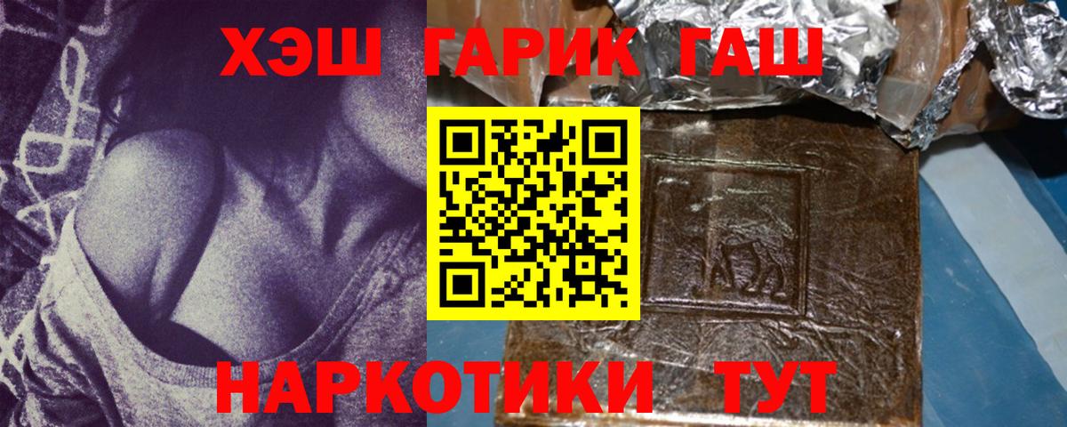 Кудымкар  Гашиш гашик  Вход с VPN 