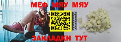 круглые Ярцево