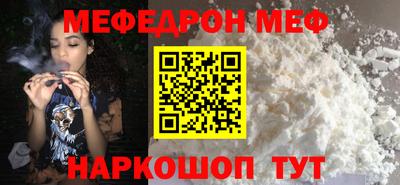 spice Янаул