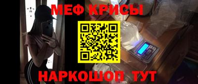 spice Янаул
