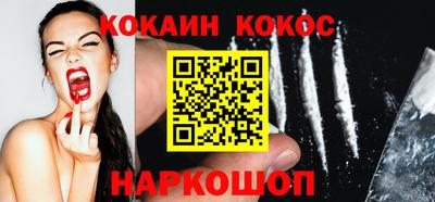 кристаллы Ярославль