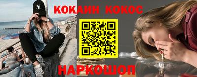 spice Янаул