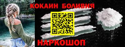 кристаллы Ярославль