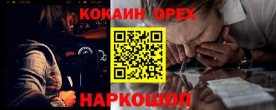 spice Янаул