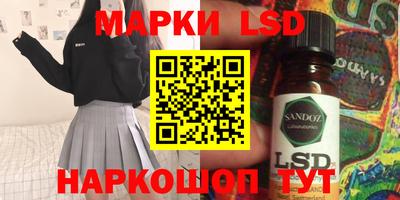 spice Янаул