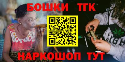 spice Янаул