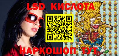 кристаллы Ярославль