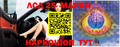 кристаллы Ярославль
