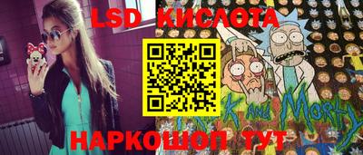 spice Янаул