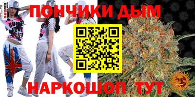 spice Янаул