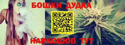 spice Янаул