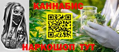 кристаллы Ярославль