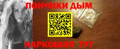 spice Янаул