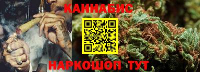 кристаллы Ярославль