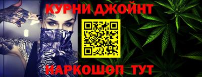 spice Янаул