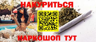 spice Янаул