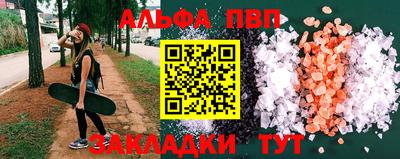 кристаллы Ярославль