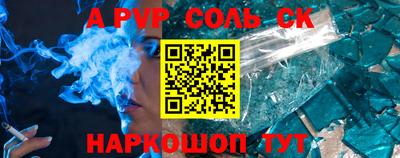 кристаллы Ярославль