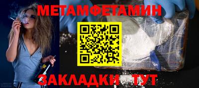 кристаллы Ярославль