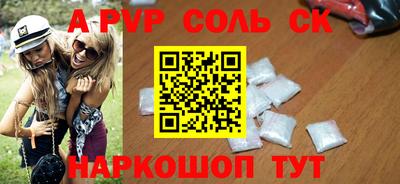 кристаллы Ярославль
