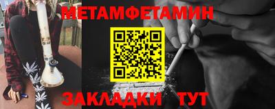 кристаллы Ярославль