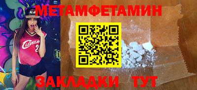 кристаллы Ярославль