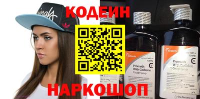 spice Янаул