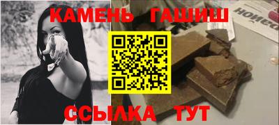 кристаллы Ярославль