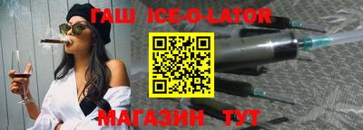 кристаллы Ярославль