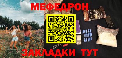 круглые Ярцево