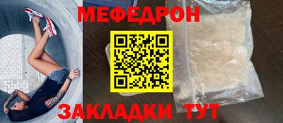 spice Янаул