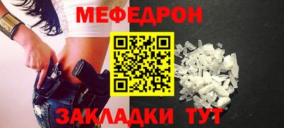spice Янаул