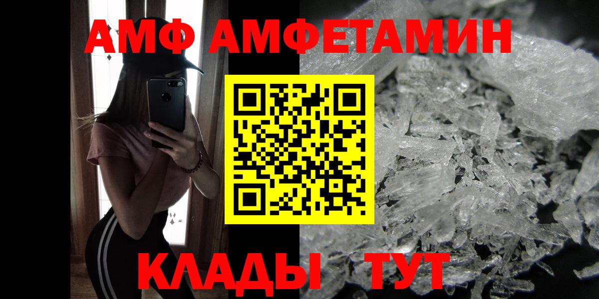 Метамфетамин Methamphetamine Кудымкар